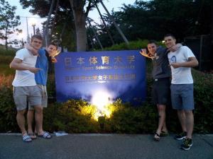 Jirka_Japonsko_červen 2014.jpg Jirka_Japonsko_červen 2014.jpg